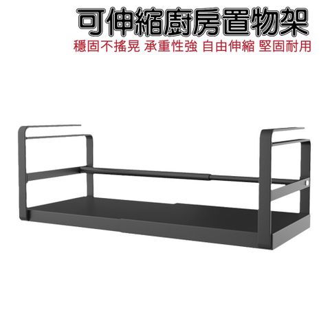 【極致空間】櫥櫃懸掛架 廚房置物架 櫥櫃內掛架 吊櫃下掛籃櫃子 懸掛式收納神器