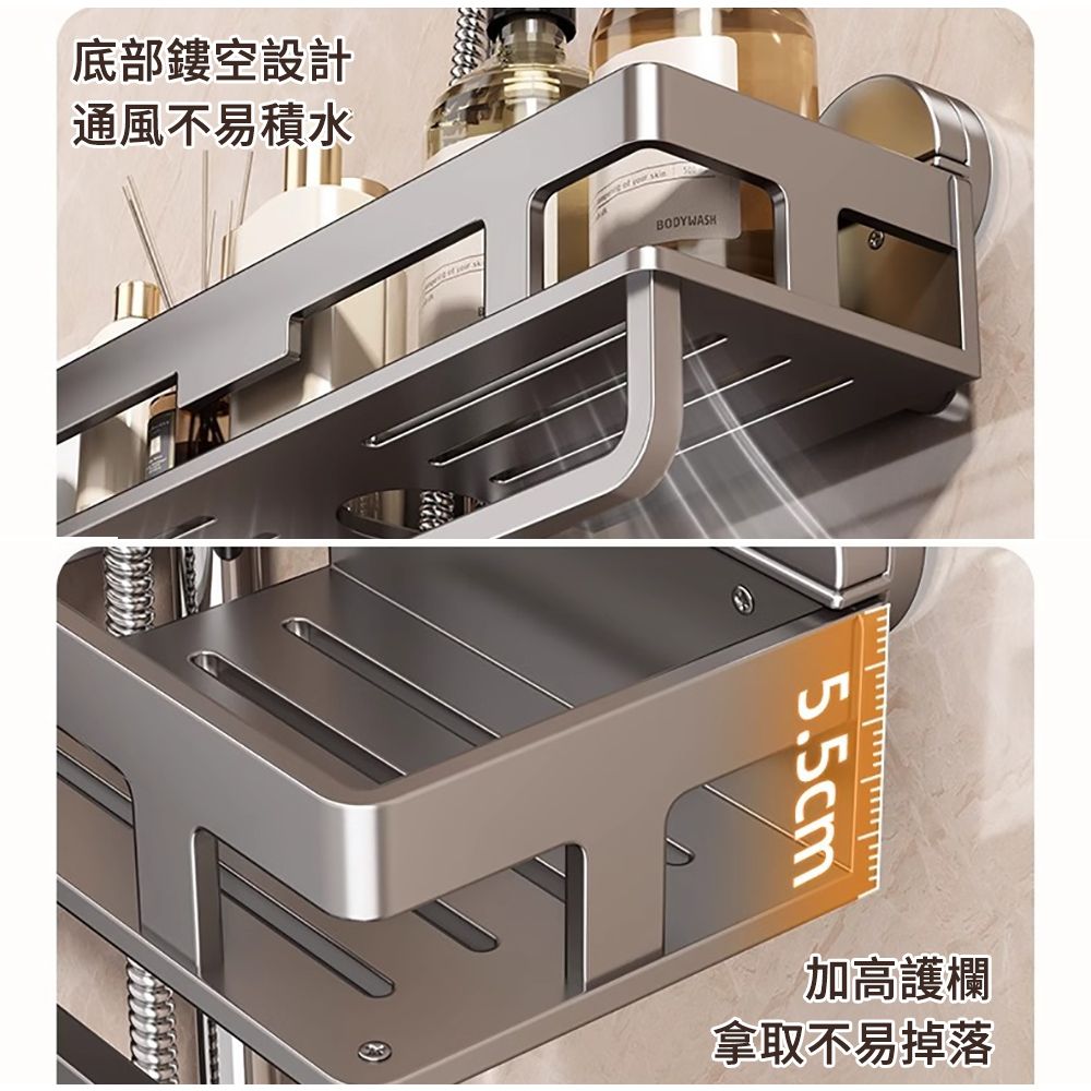 SUNLY 免打孔浴室花灑桿置物架 吸盤壁掛瓶罐架 衛浴收納架 淋浴托盤 瀝水架 置物籃