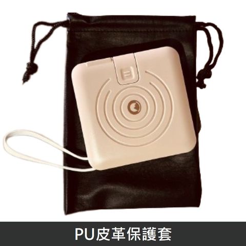 PU皮革保護套 束口抽繩保護袋 適用於 MOZTECH 萬能充Pro 萬能行動電源Pro