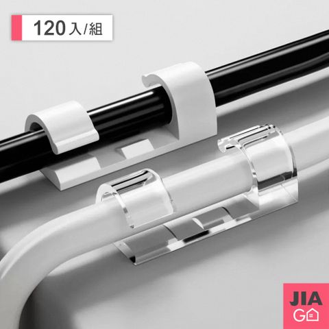 JIAGO 自黏線材整理器理線器(20入/組)