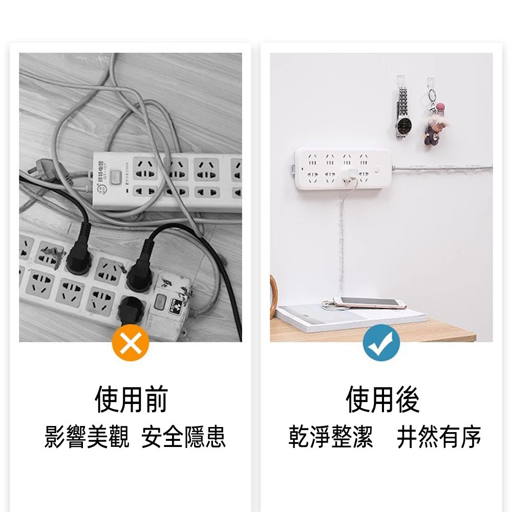 月陽 超值20入無痕特大號透明款電線整理收納固定器理線器集線器(TA10X20)