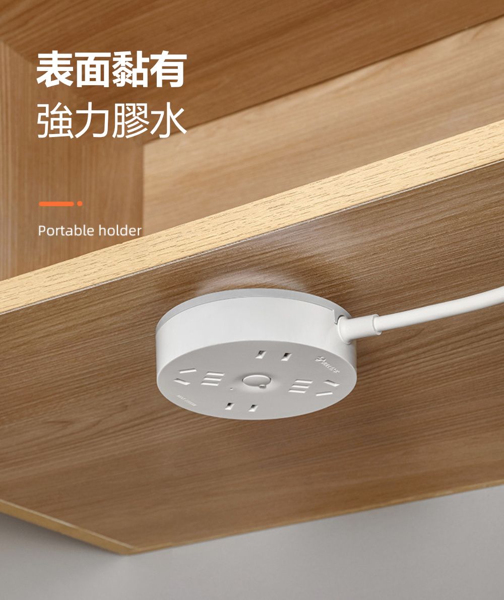 表面黏有強力膠水Portable holder