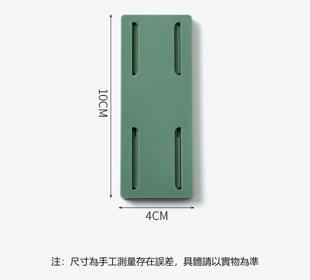 10CM4CM注:尺寸為手工測量存在誤差,具體請以實物為準