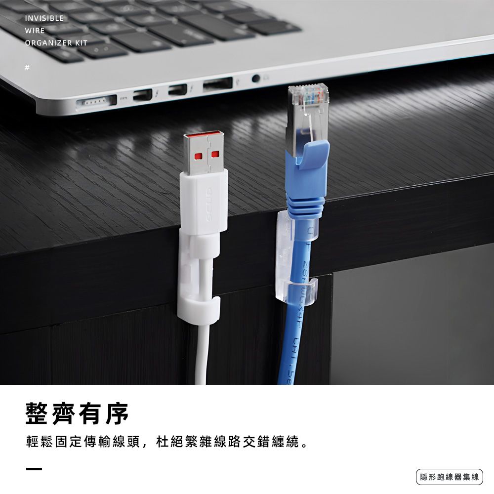 上手家居 無痕膠理線器 100入組(集線器/整線器/線材固定器/理線槽/理線架/電線整理/電線收納)