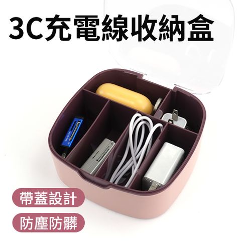 3C充電線收納盒 165-3CWB