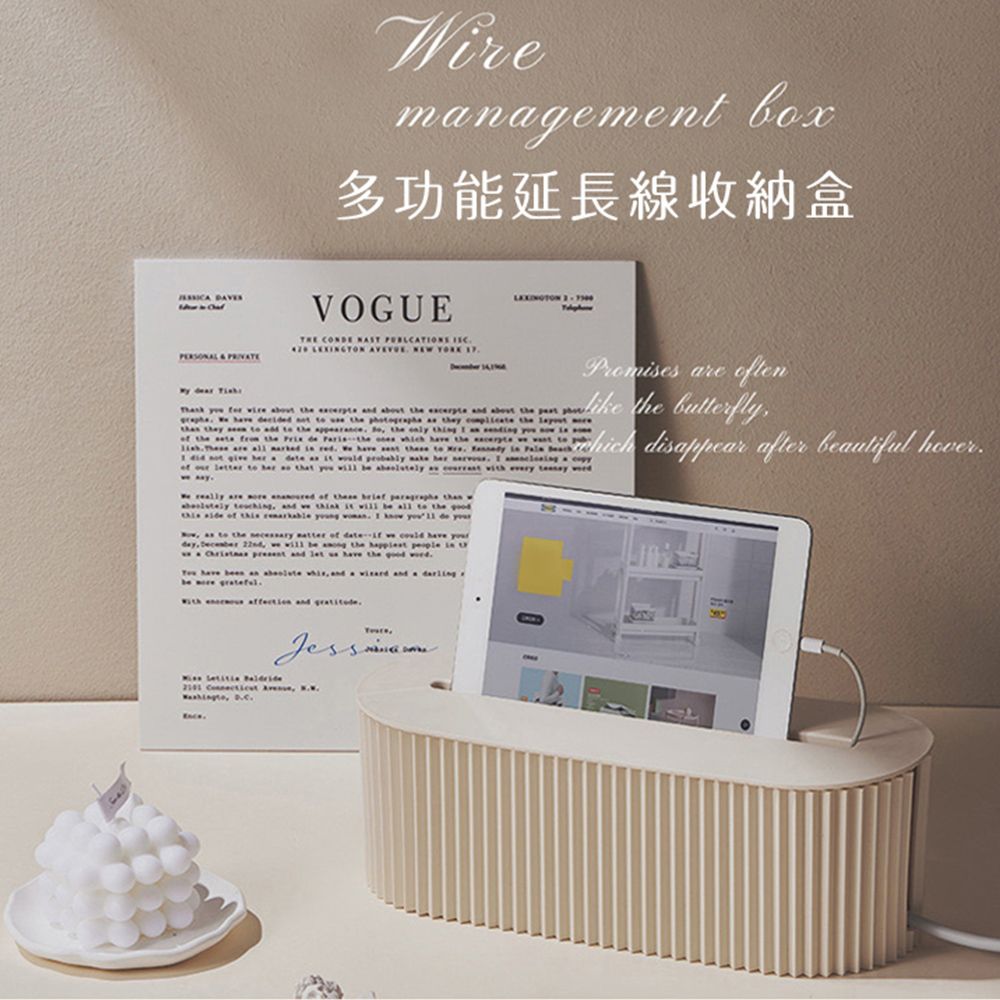 isona 延長線收納盒(電源線收納盒 插座收納盒 電線整理盒 理線盒)