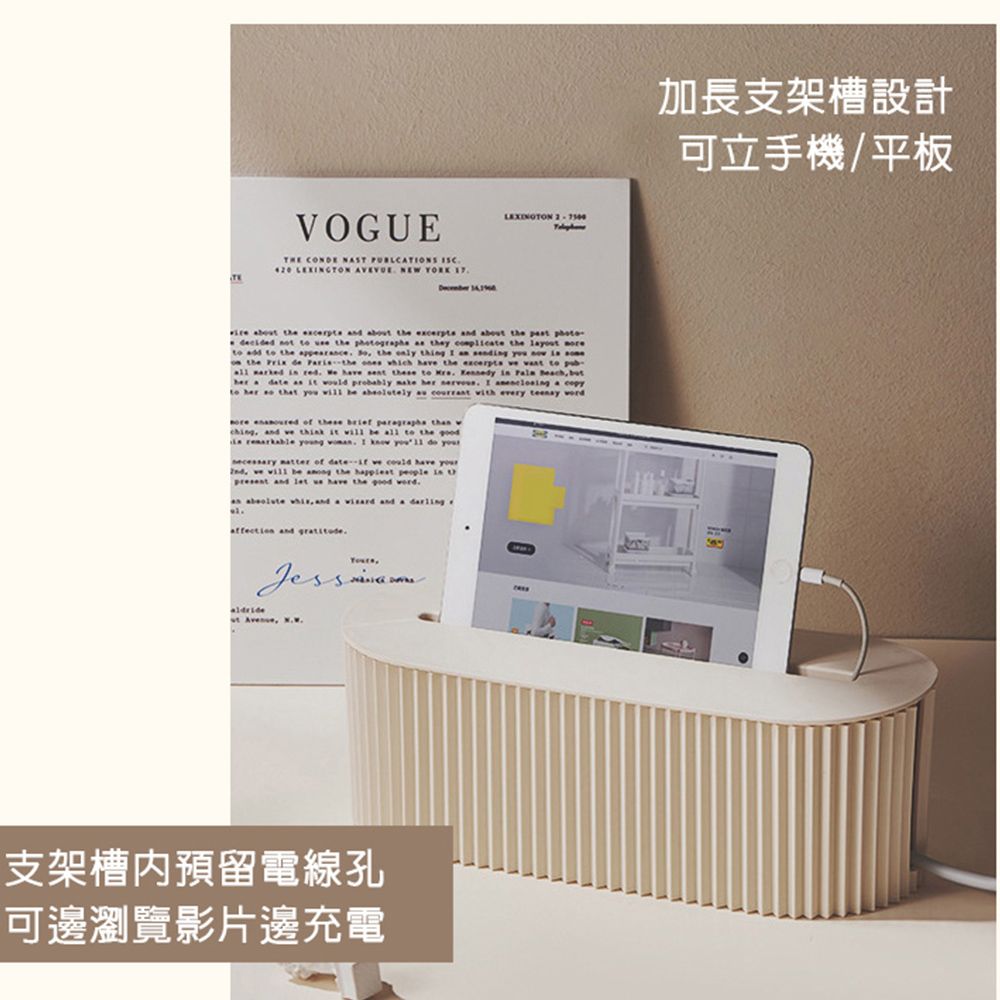 isona 延長線收納盒(電源線收納盒 插座收納盒 電線整理盒 理線盒)