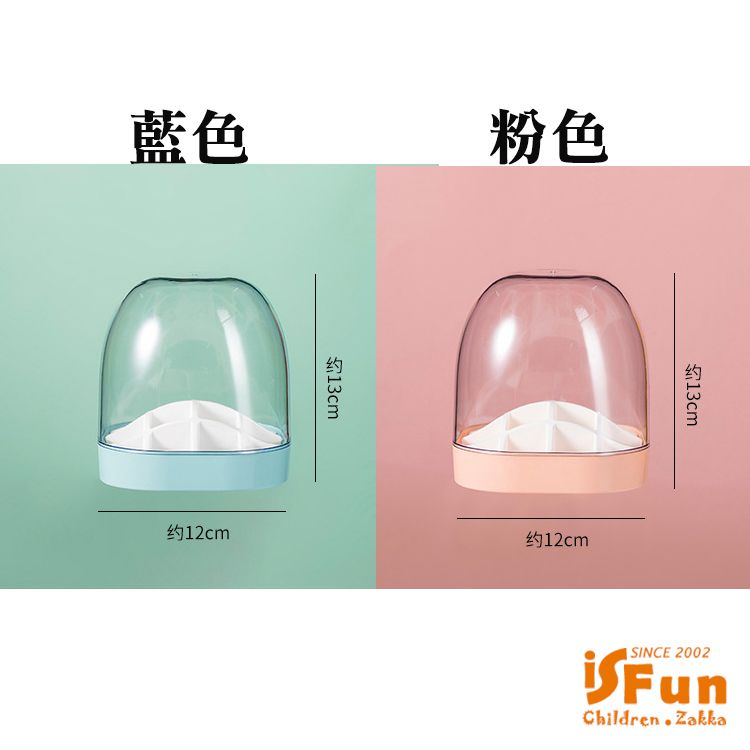 iSFun 防塵附蓋直立收納口紅16格展示盒