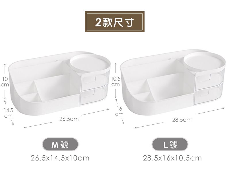 1014.526.5cmM 號26.5x14.5x10cm2款尺寸10.5cm16cm28.5cmL號28.5x16x10.5cm