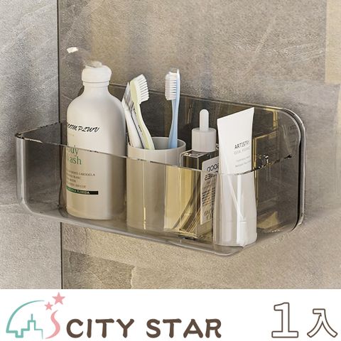 CITY STAR 簡約壁掛免打孔收納置物架(大號)