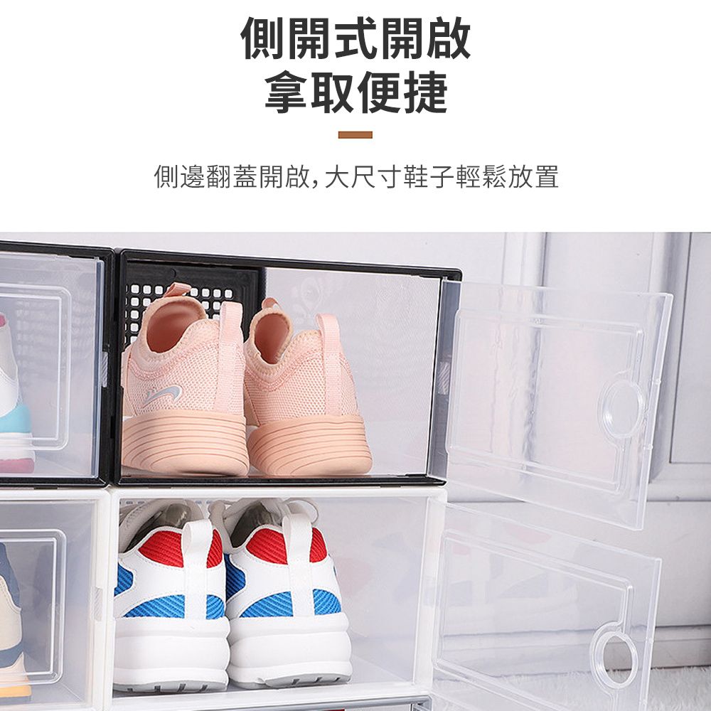 GSBD 自由組合DIY鞋盒 折疊收納盒 鞋架 包包收納箱 透明收納盒 展示盒 公仔盒 書籍收納盒