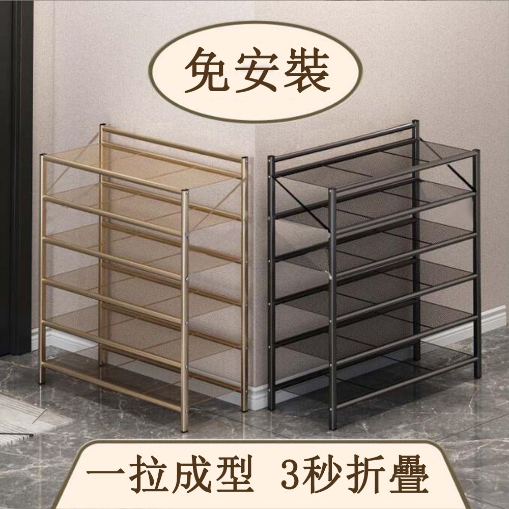  6層100CM家用門口免安裝多層鐵藝鞋架 折疊架 簡易鞋櫃 鞋子收納架