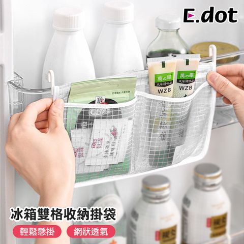 E.dot 冰箱懸掛式雙格收納網袋