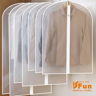 【iSFun】衣櫥收納＊微透大容量衣物防塵套4入/60x120cm