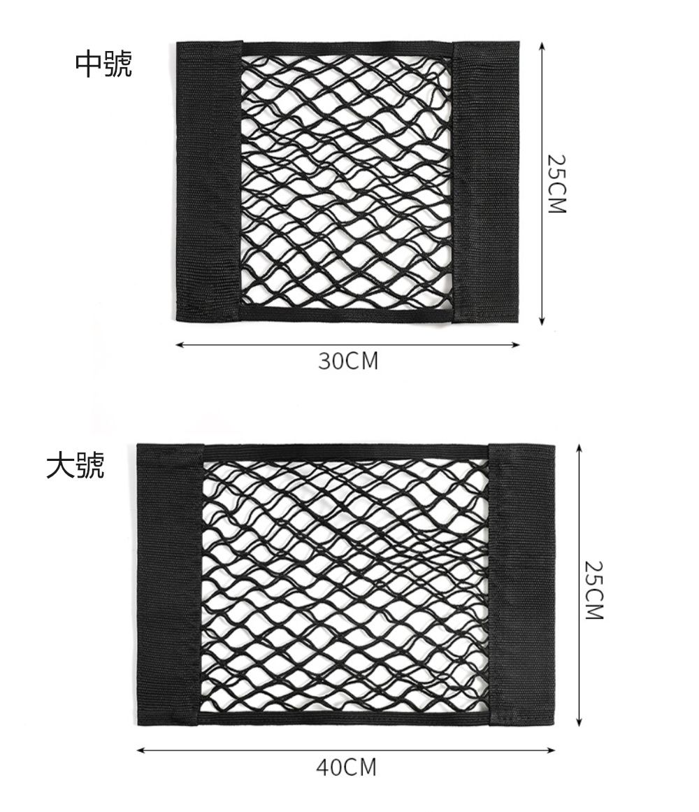 中號大號30CM25CM40CM25CM