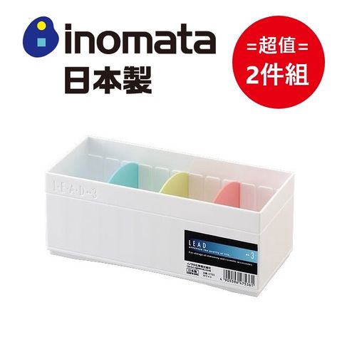 inomata 日本製四格小物收納盒 超值兩件組