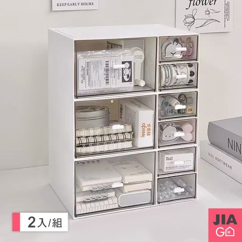 JIAGO 2入組-可疊加桌面三格抽屜式文具收納盒