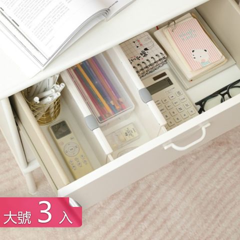 【荷生活】自由調整穩固防滑加厚分隔板 靈活伸縮分區收納抽屜隔板-大號3入