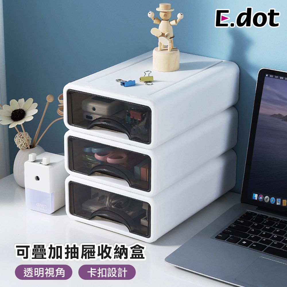 E.dot 可疊加透明抽屜收納盒 -2入組(桌上收納盒)