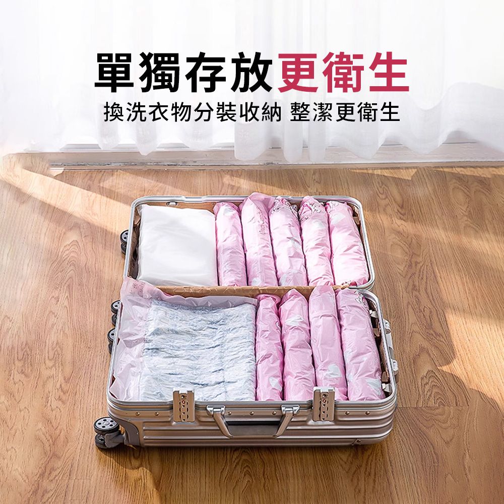 wrap 優品 免抽氣真空壓縮袋 10入組 40*60CM 手卷式真空袋 衣物旅行收納袋 行李箱整理袋