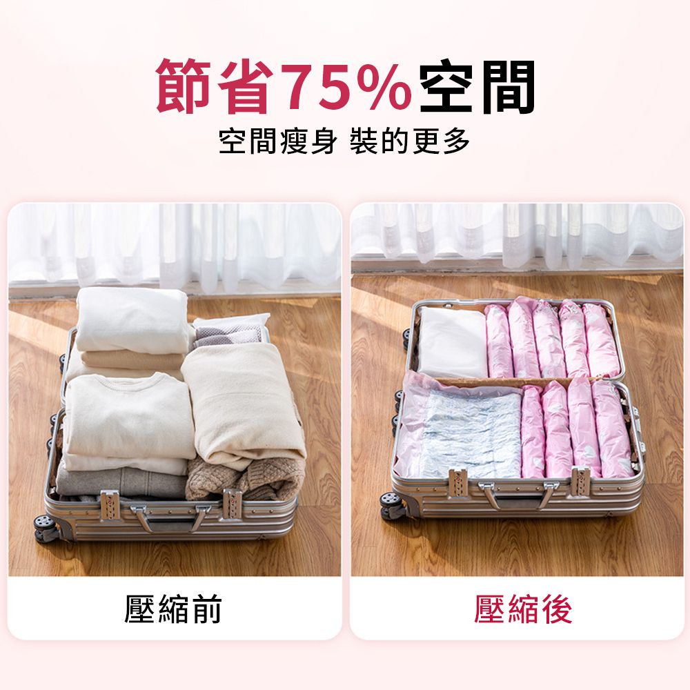 wrap 優品 免抽氣真空壓縮袋 10入組 40*60CM 手卷式真空袋 衣物旅行收納袋 行李箱整理袋