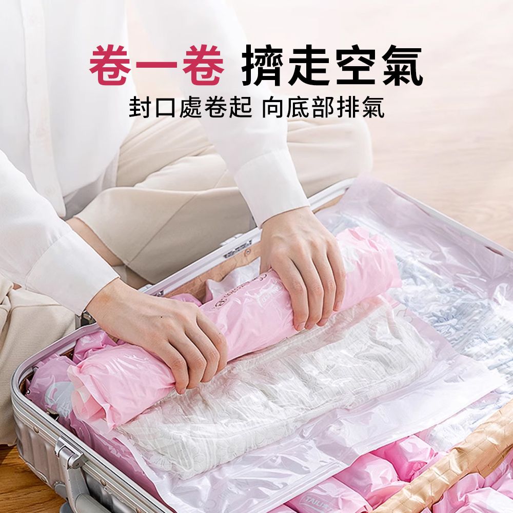 wrap 優品 免抽氣真空壓縮袋 10入組 40*60CM 手卷式真空袋 衣物旅行收納袋 行李箱整理袋