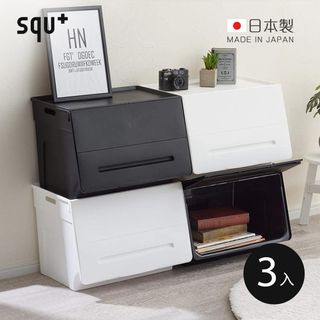【日本squ+】Big-el日製大開口掀蓋直取式收納箱-3入-多色可選