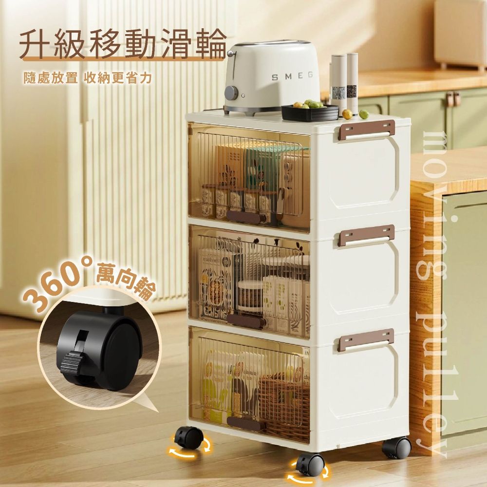 Style 40面寬110L-上掀式五層附輪摺疊收納櫃(收納箱/置物櫃/儲物/衣物/零食/廚房/浴室)