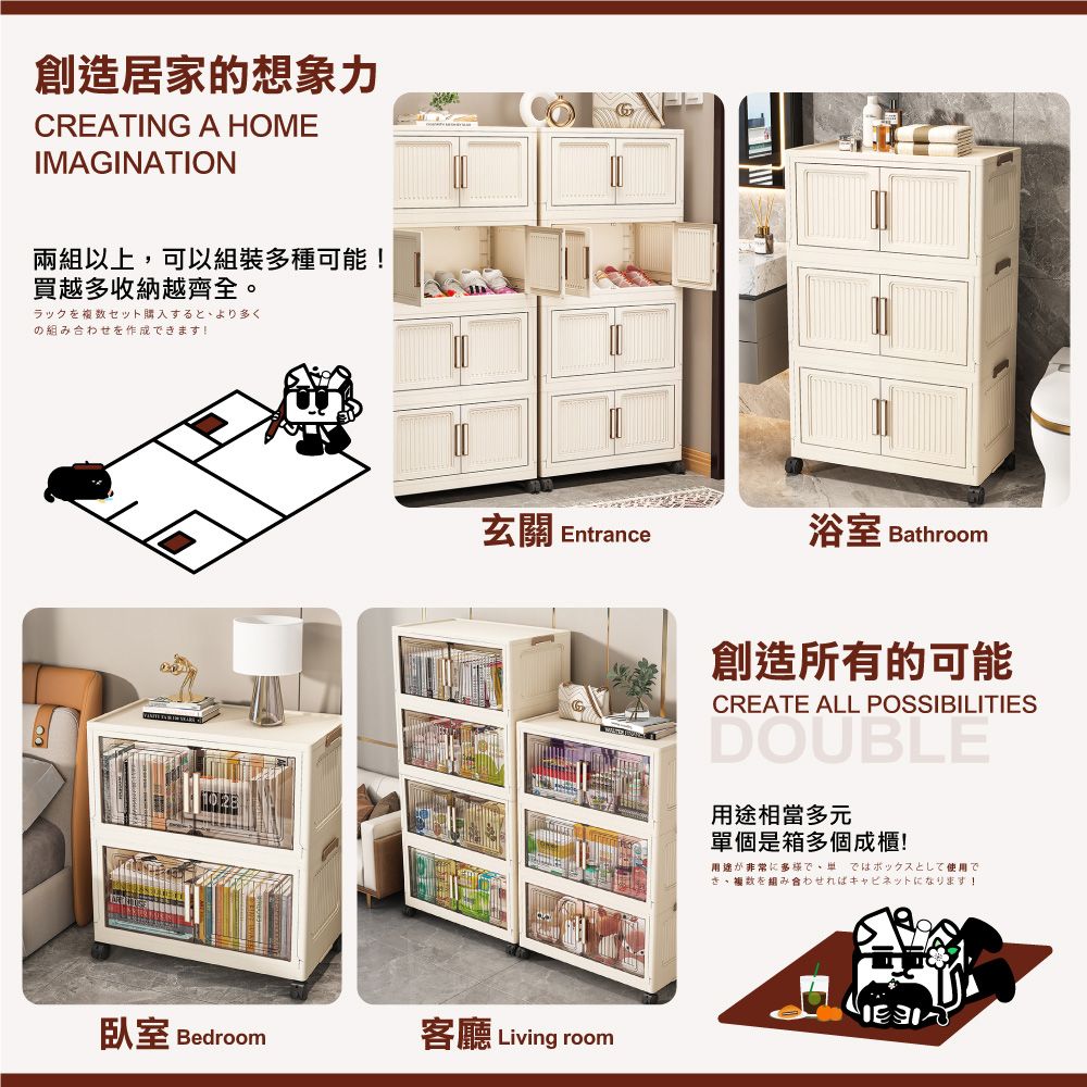 ANDYMAY2 50寬 150L 品匠雙開磁吸折疊收納櫃-五層 1入(收納箱/置物櫃/收納箱/廚房收納)