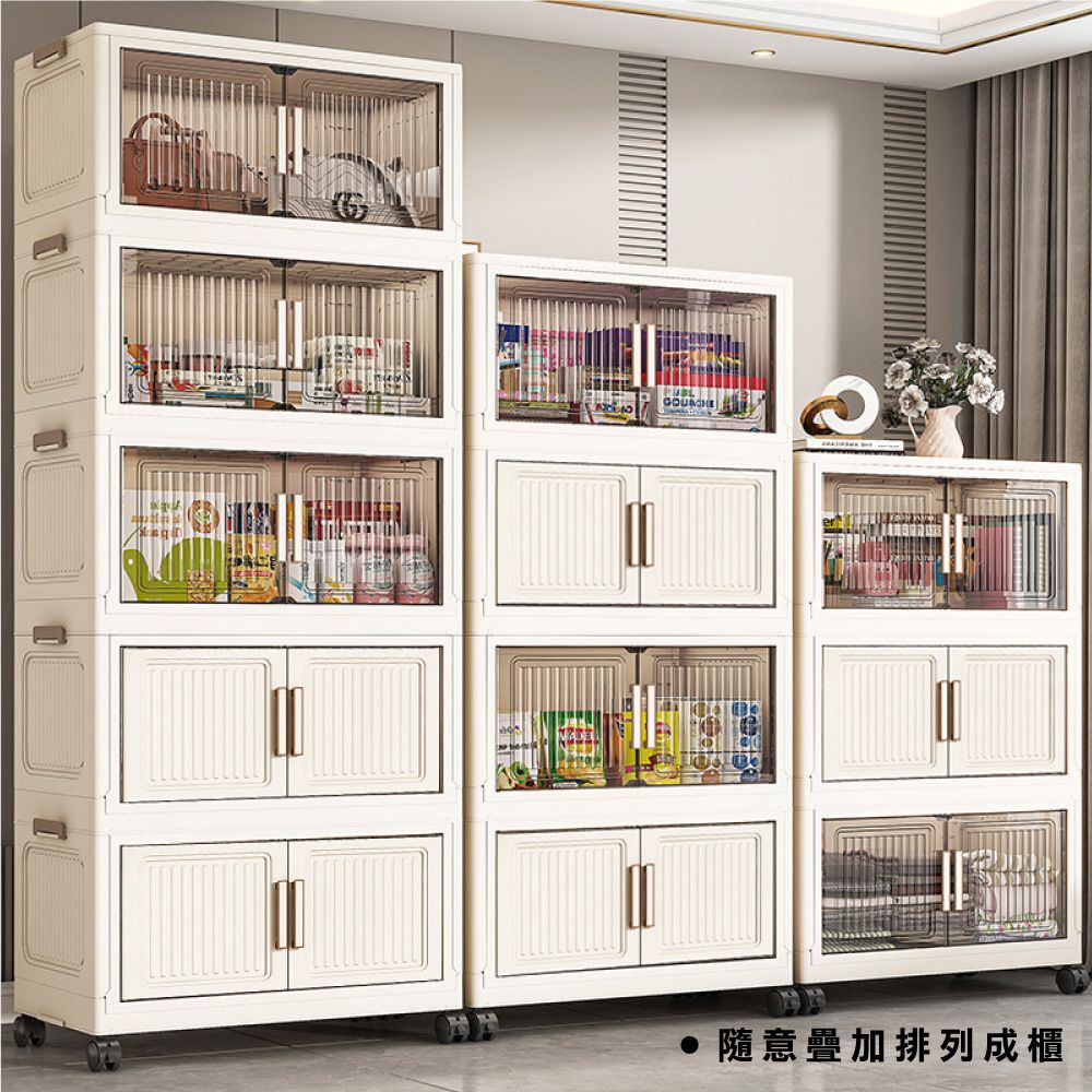 ANDYMAY2 50寬 150L 品匠雙開磁吸折疊收納櫃-五層 1入(收納箱/置物櫃/收納箱/廚房收納)