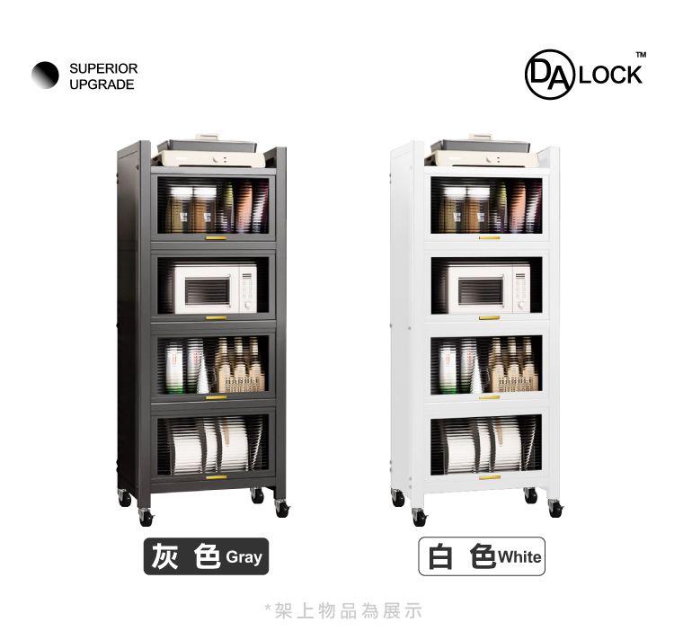 SUPERIORUPGRADEDA LOCK灰色Gray *架上物品為展示白色