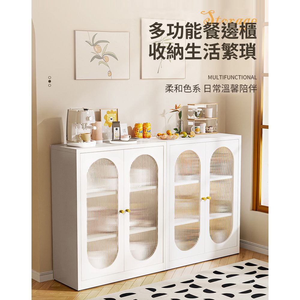 for多功能餐邊櫃收納生活繁瑣MULTIFUNCTIONAL柔和色系 日常溫馨陪伴