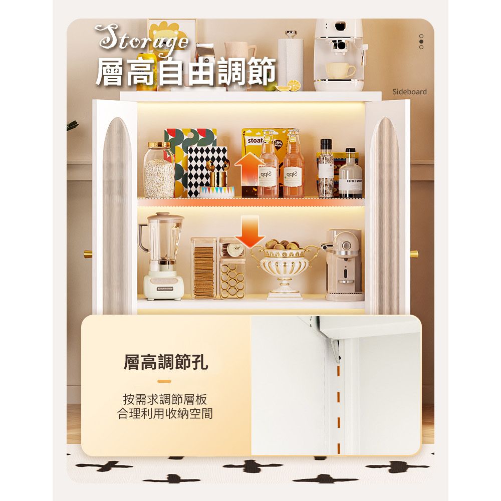 層高自由調節層高調節孔按需求調節層板合理利用收納空間stoat Sideboard
