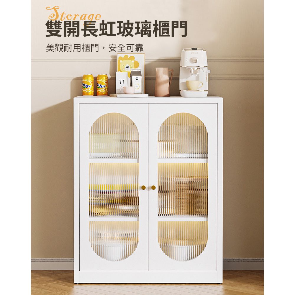 Storage雙開長虹玻璃櫃門美觀耐用櫃門,安全可靠