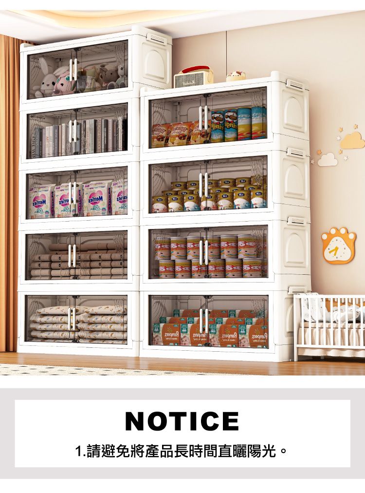 NOTICE1.請避免將產品長時間直曬陽光。