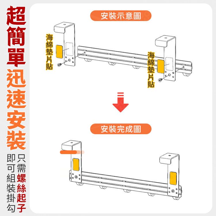  太空鋁簡約門後掛勾 免打孔背掛式掛鉤 收納掛勾 衣服掛勾(長臂x8勾)