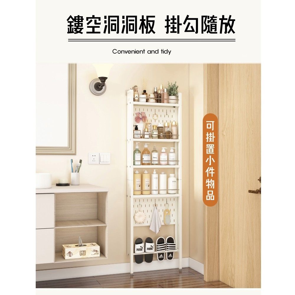 鏤空洞洞板 勾隨放Convenient and tidy掛物品