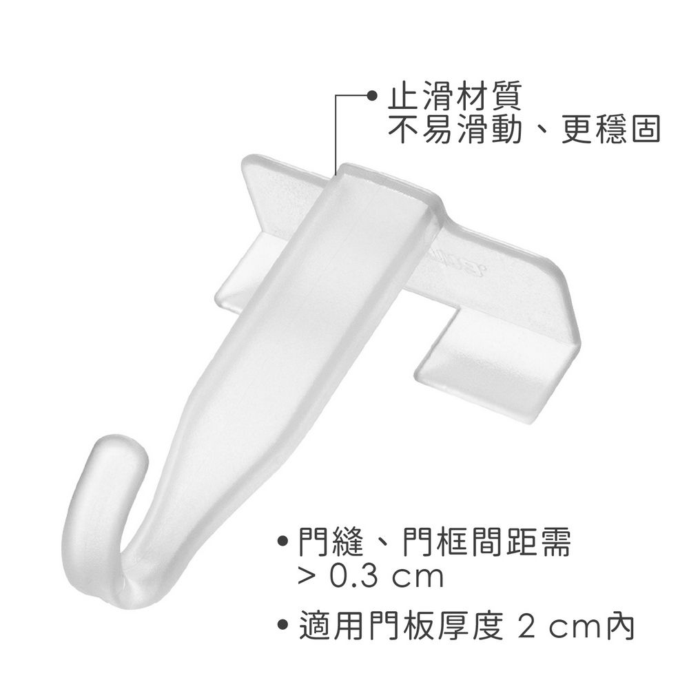 TESCOMA 《tescoma》Flexispace門後掛勾2入(透9cm) / 掛勾 吊鉤 掛鉤 廚房掛鉤