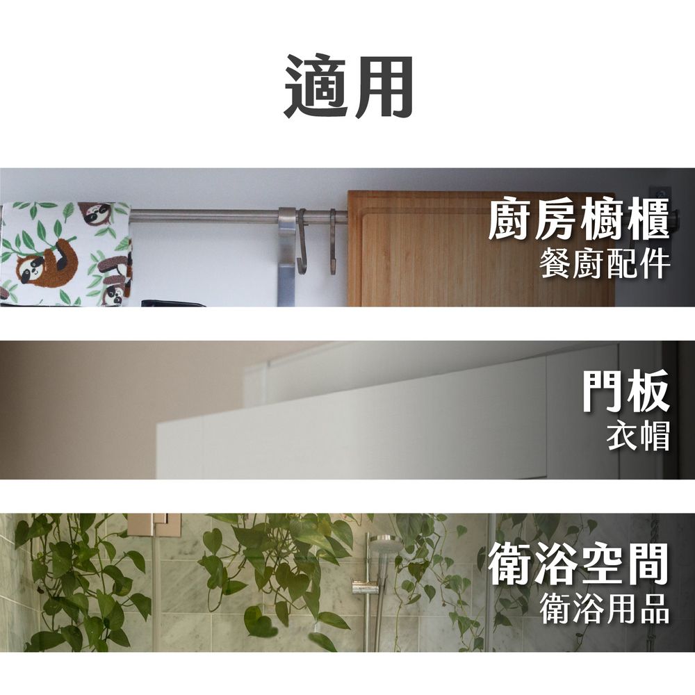 TESCOMA 《tescoma》Flexispace門後掛勾2入(透9cm) / 掛勾 吊鉤 掛鉤 廚房掛鉤