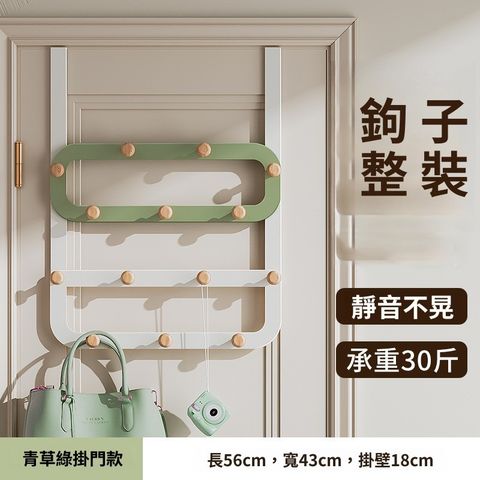 鐵藝門後掛鉤掛衣架 簡約時尚臥室墻上壁掛架 免打孔門背上衣帽架 浴室掛衣鉤