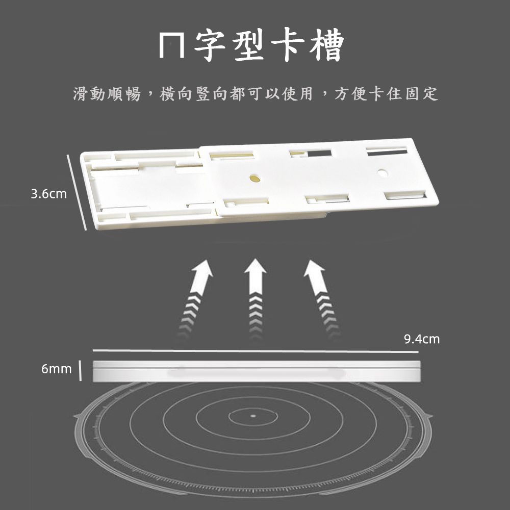 月陽 超值4組無痕多用途延長線插座遙控器壁掛固定器掛勾(SR94X4)