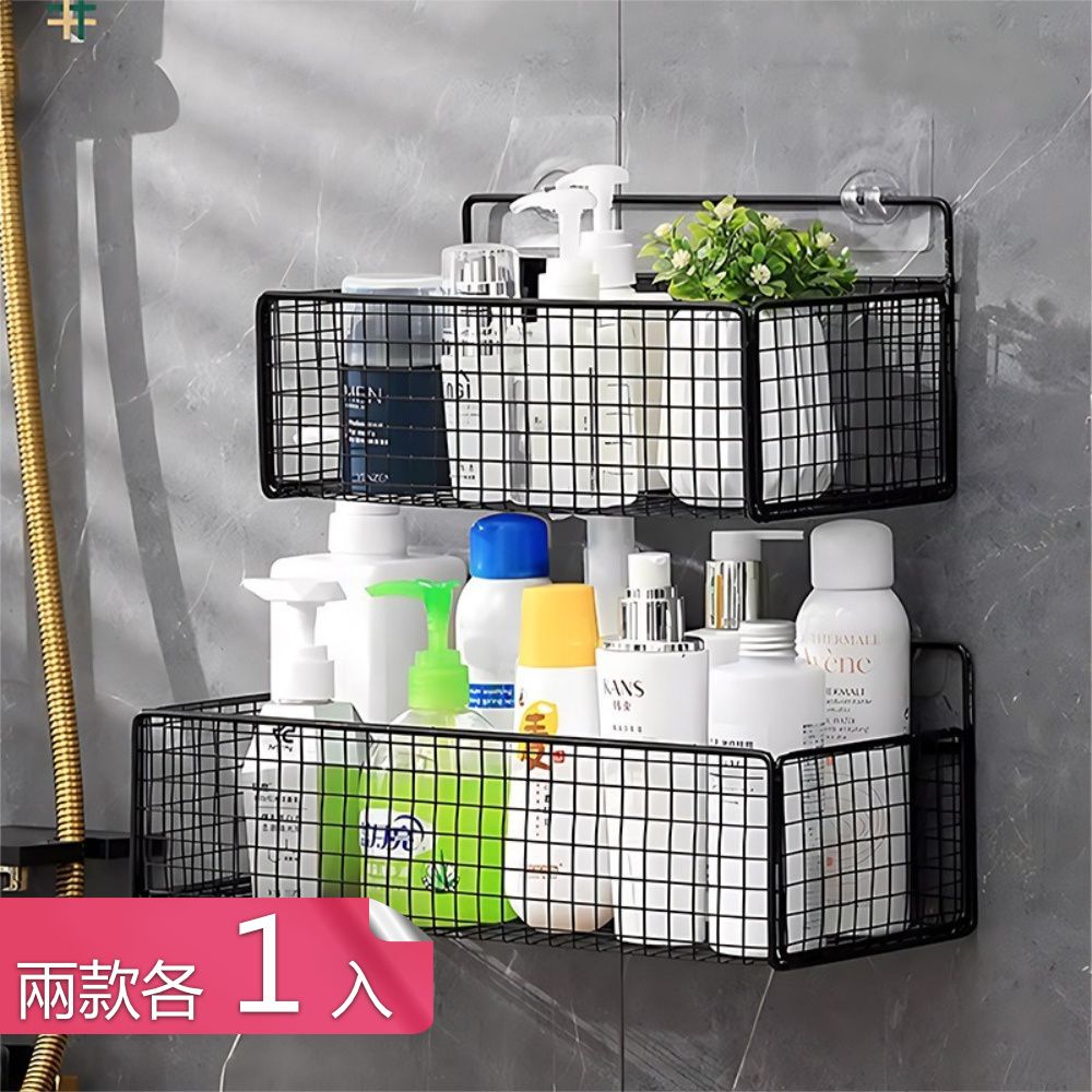  【茉家】透氣鏤空網格壁掛收納置物架-二款各1入