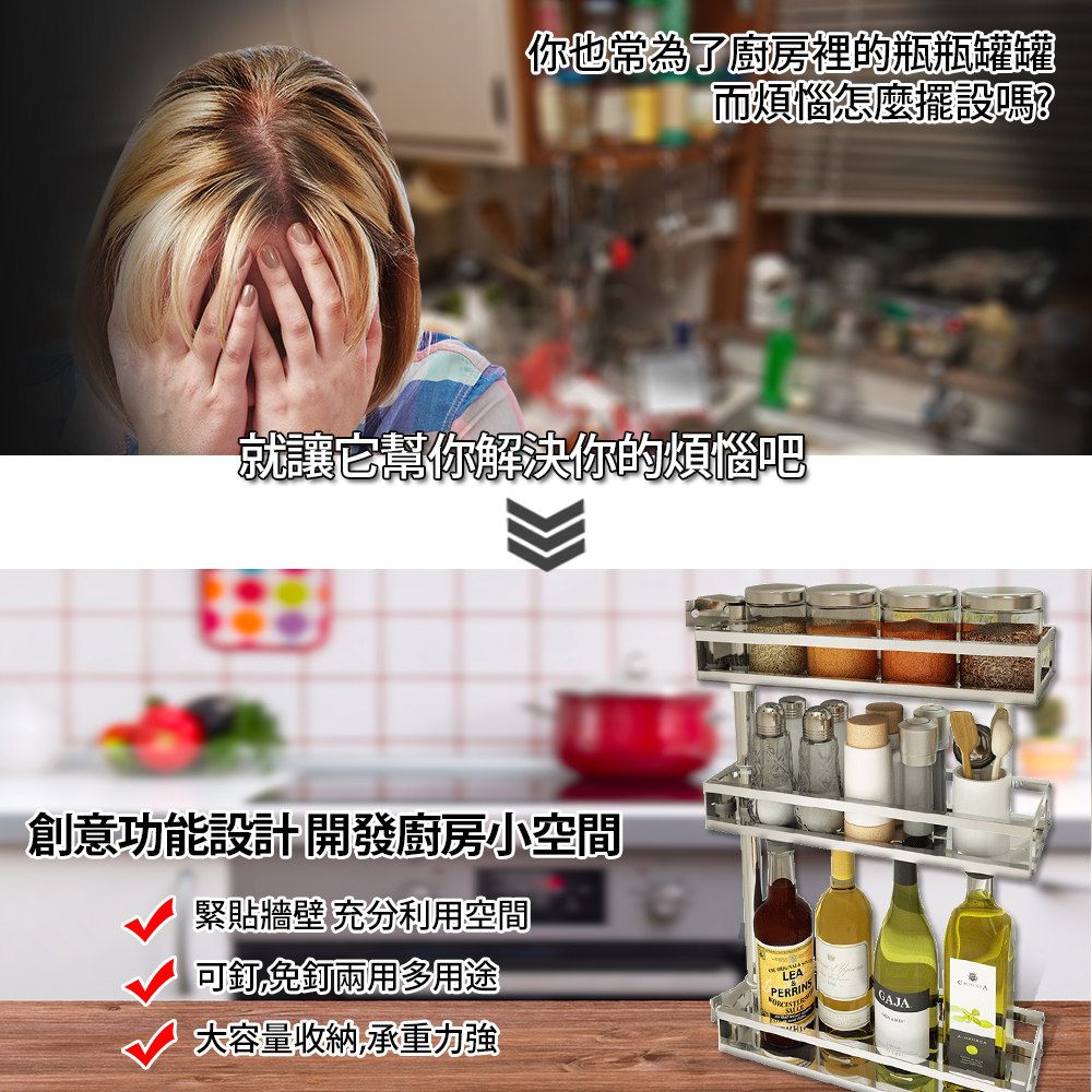 FL生活+ 304不銹鋼可調式免釘4層轉角壁掛架(FL-120)