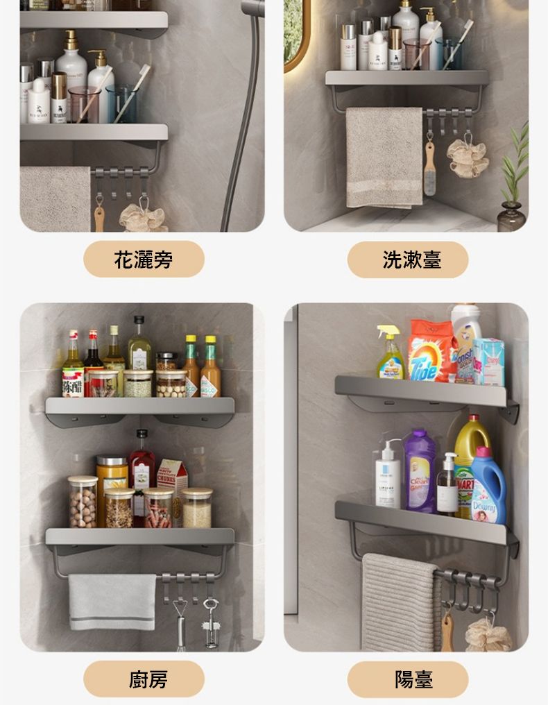 陈醋花灑旁洗漱臺廚房陽臺