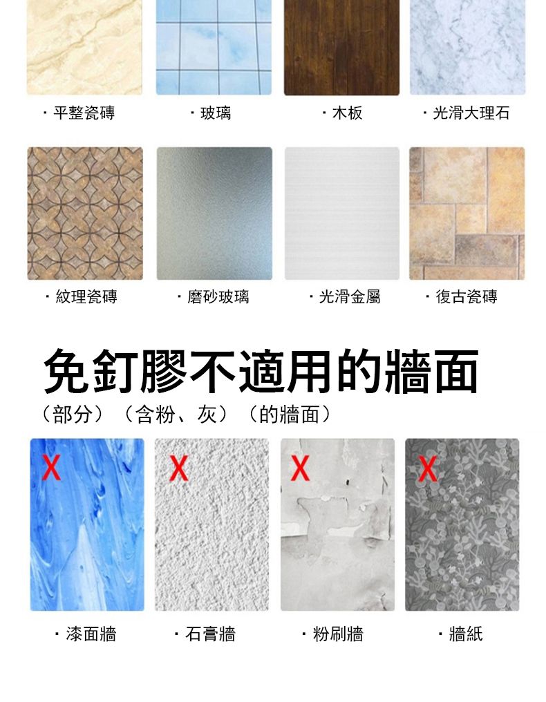 平整瓷磚玻璃木板光滑大理石紋理瓷磚磨砂玻璃光滑金屬復古瓷磚免釘膠不適用的牆面(部分)(含粉、灰)(的牆面)漆面牆石膏牆・粉刷牆牆紙