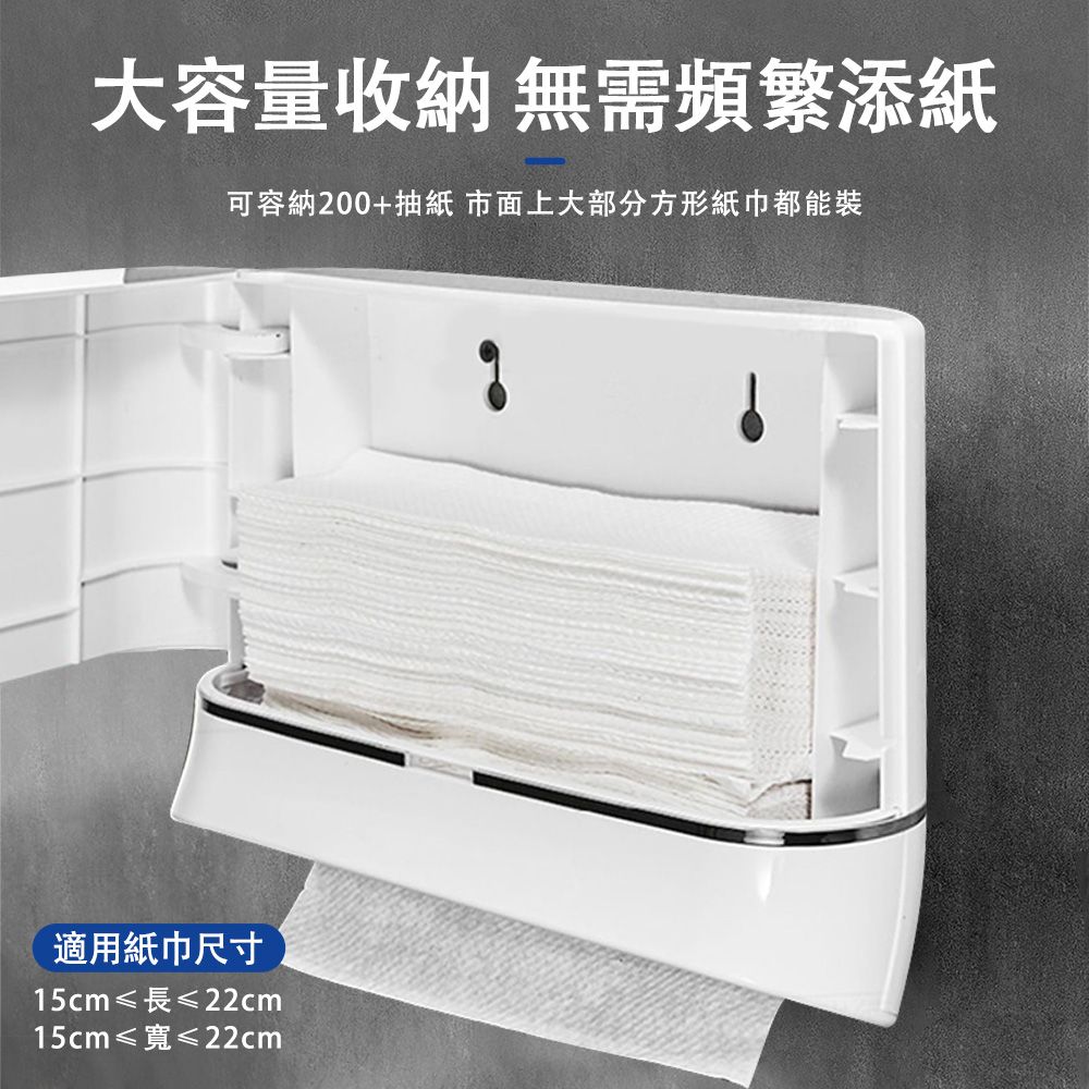  Ailide  扶瑞 壁式抽紙盒 面紙盒  衛生紙收納盒 J家用商用 免打孔 彎曲抽紙順滑