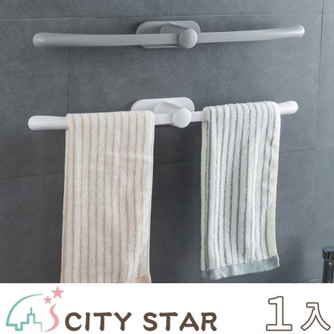 CITY STAR 無痕免打孔壁掛式多功能一字掛架(2個/入)