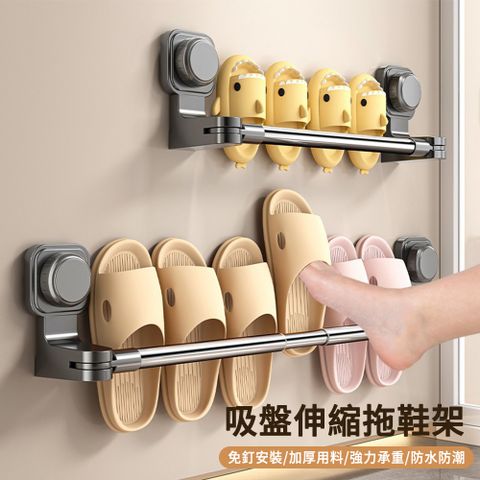 MUAN 吸盤免打孔拖鞋架 浴室毛巾掛架 門後拖鞋架 毛巾架 室內拖鞋收納架