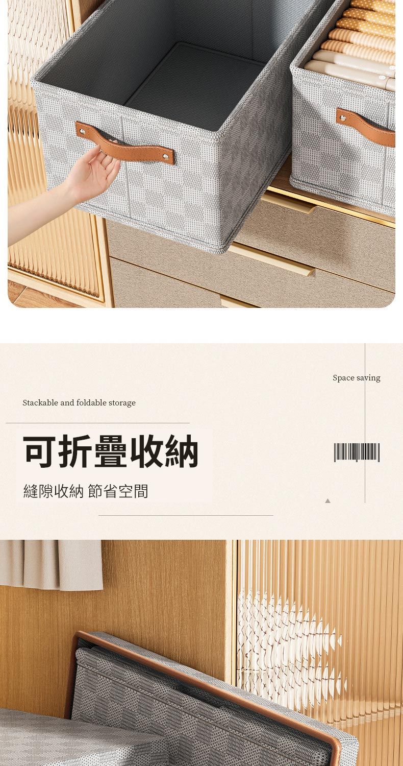 Stackable and foldable storage可折疊收納縫隙收納 節省空間Space saving