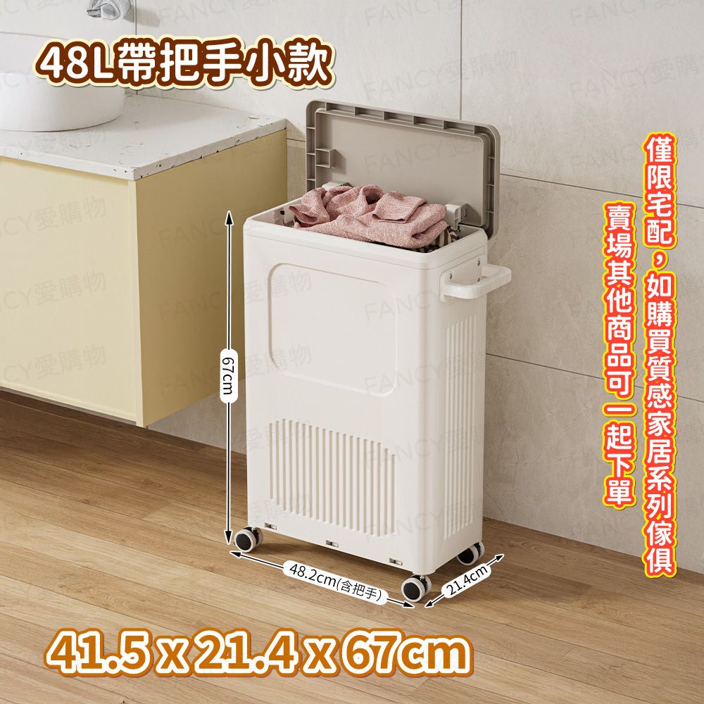 YFAN48L帶把手小款FAN 購物CY愛購物FANCCY愛購物FANCCY愛購物67cmFANCYFANCY21.4cm48.2cm(含把手)41.5x21.4x67cm